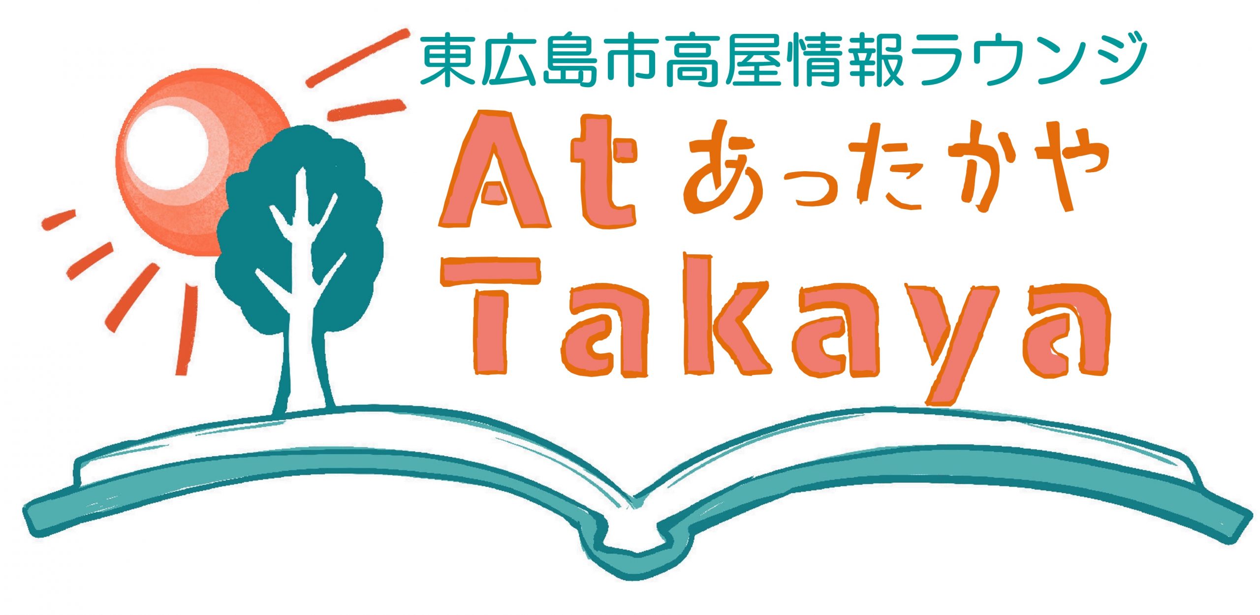 東広島市高屋情報ラウンジあったかやロゴ