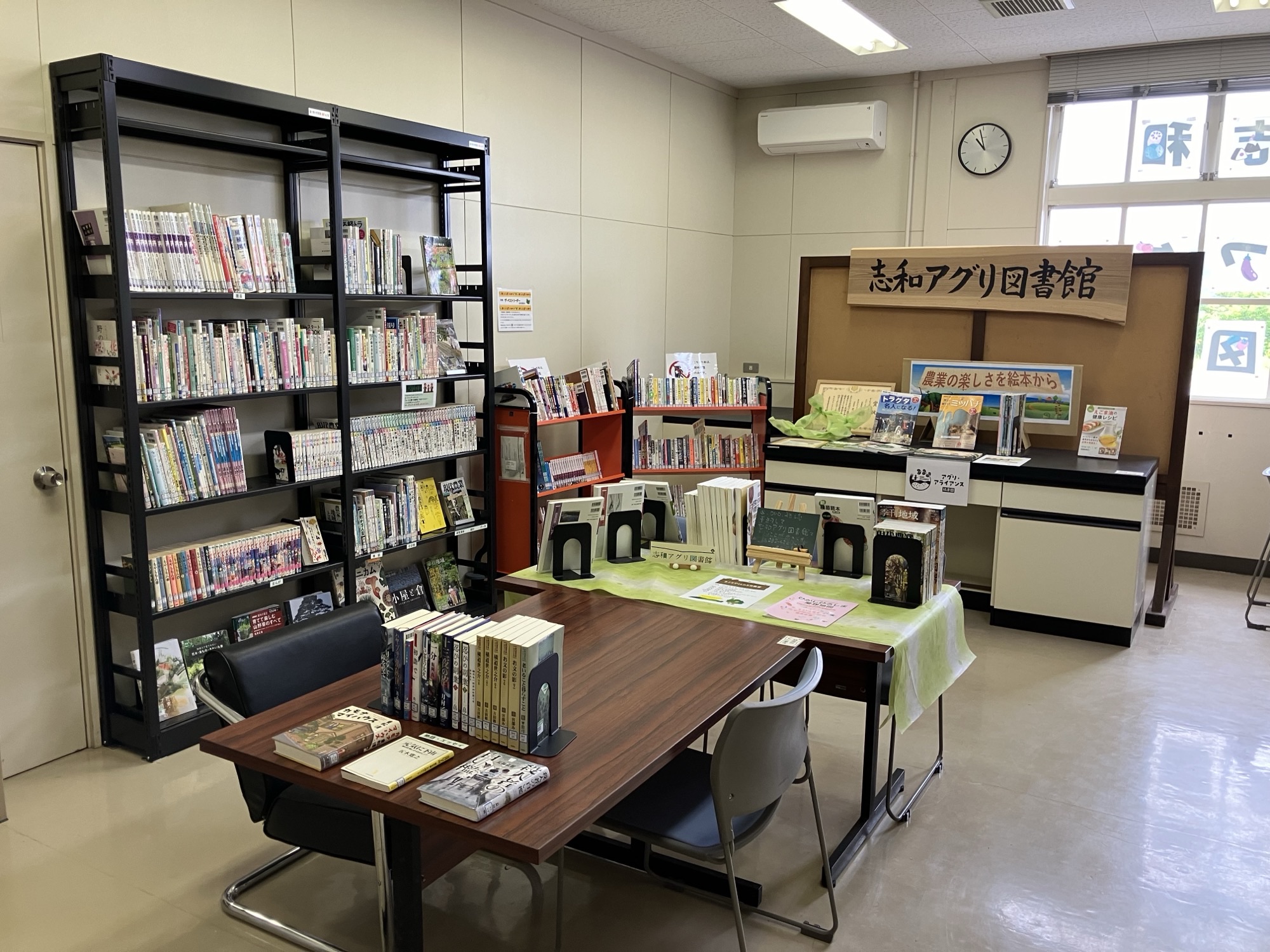 東広島市立志和アグリ図書館館内写真
